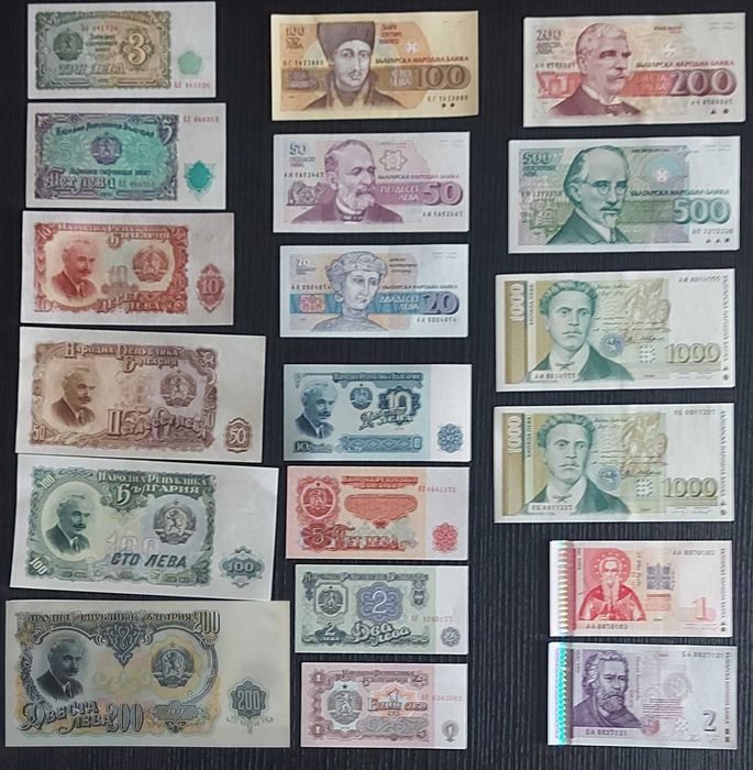 Български банкноти от 1951 - 2005 година (в топ качество!)