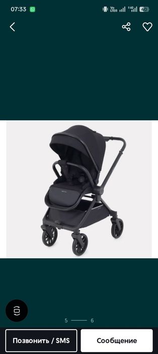 Продам коляску 2в1 в отличном состоянии