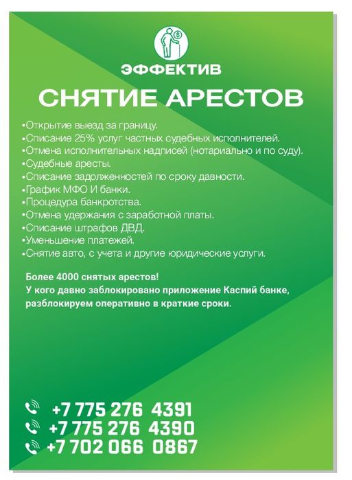 Пенсия по возрасту