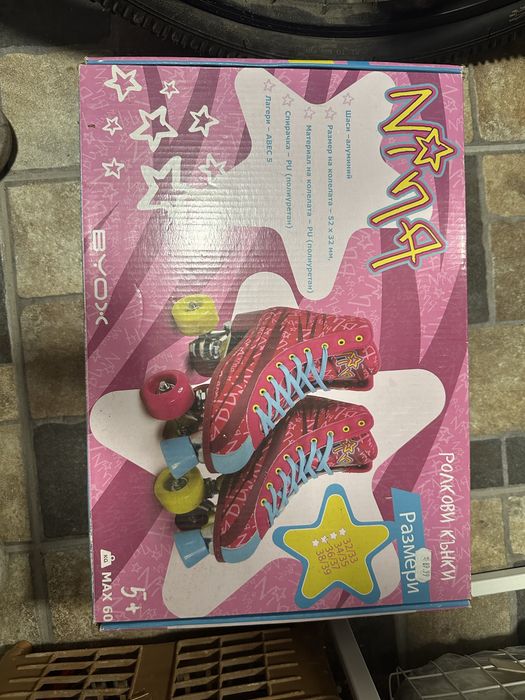 Кънки за деца Nina
