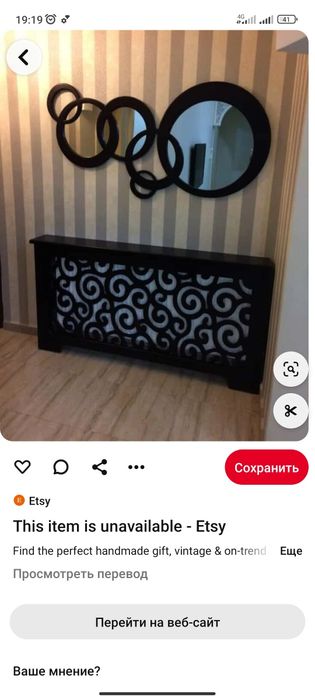 Экраны для радиаторов, дизайнерские обрешётки