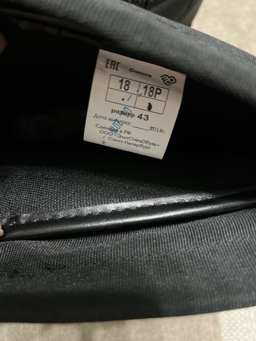 Сапоги мужские рабочие