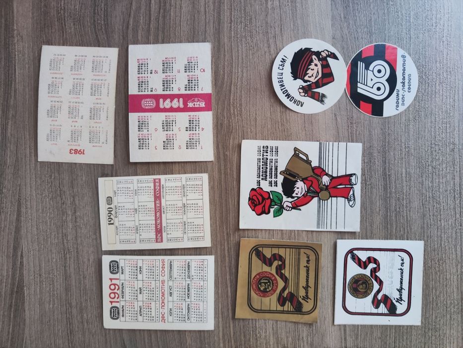 Календари и ретро стикери на Локомотив София