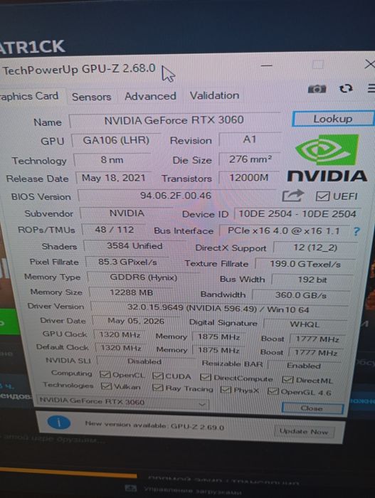 Игровой ПК Ryzen