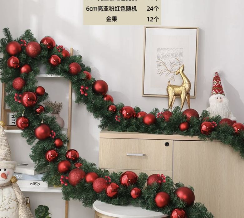 Гирлянда елочная 270 см