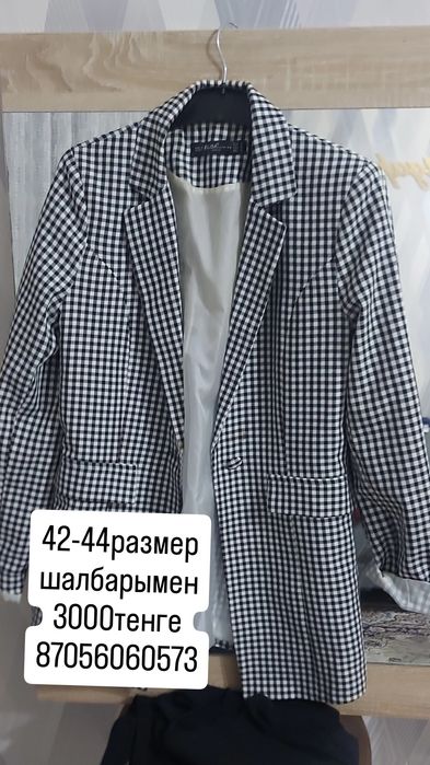 Кимдер  сатылады