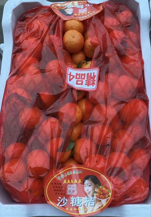 Мандарины Сатанджи