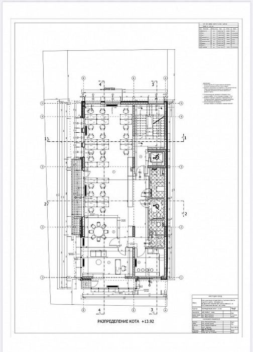 Продава се Офис в София, Хладилника - 1930 кв.м за 2591 €/кв.м - Снимка #5