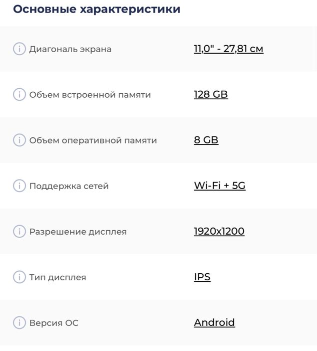 Планшет Samsung Galaxy Tab A9+ 5G 11" 8/128GB Graphite