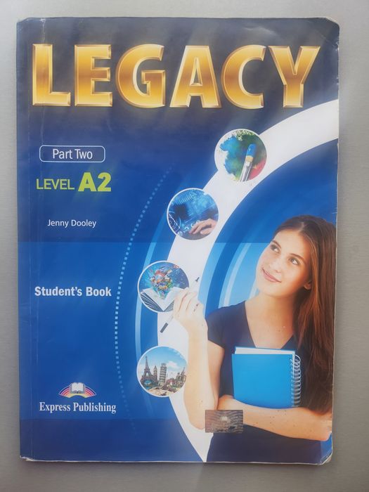 Учебници за 8 ми клас