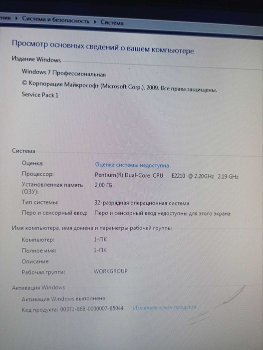 настольный компьютер ддр-2