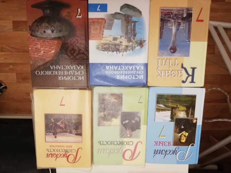 Продам учебники 7 класс