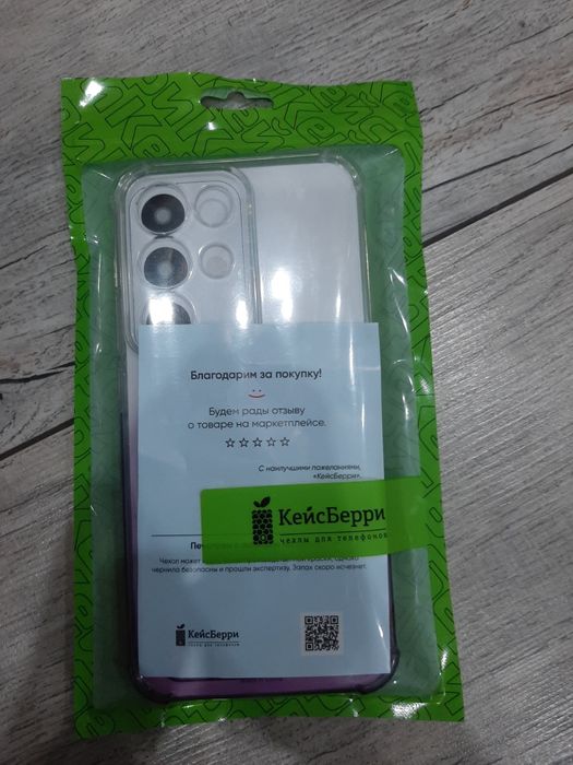 Продам чехол для Realme c85 pro от КейсБерри