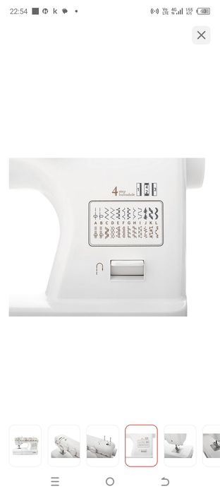 Тігін машинасы чайка