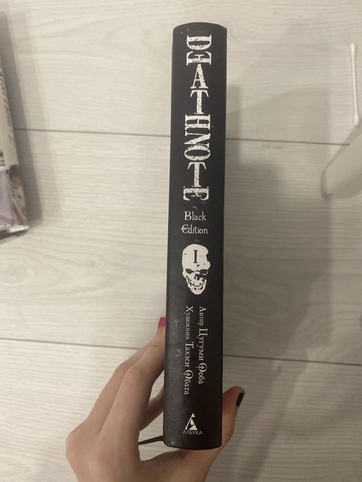 1&2 том манга «тетрадь смерти» Black Edition