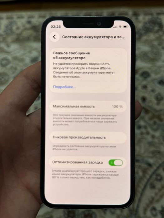 Iphone 12 mini 128 GB