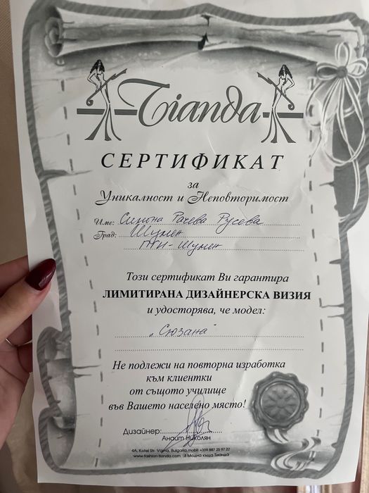 Червена бална рокля