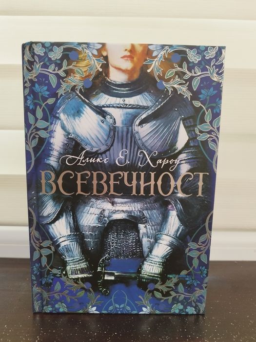 НОВИ книги с цветни порезки