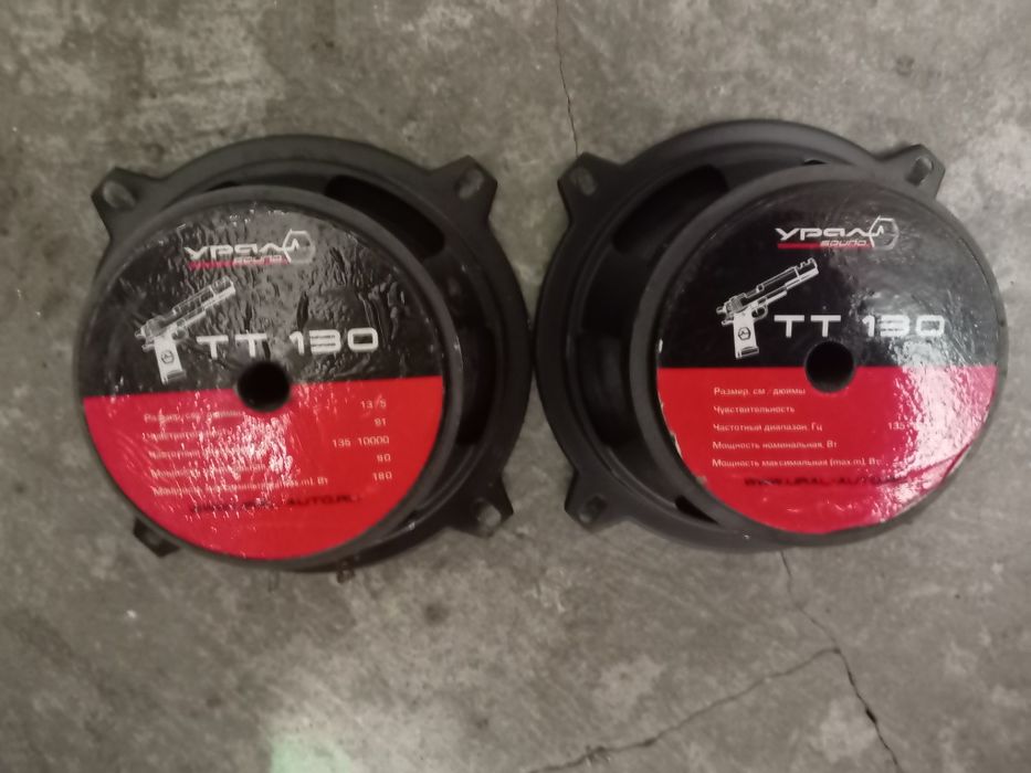 Колонки 13 см ТТ Урал