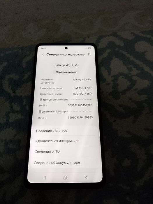 Samsung  A53 5G /.  50000 мын