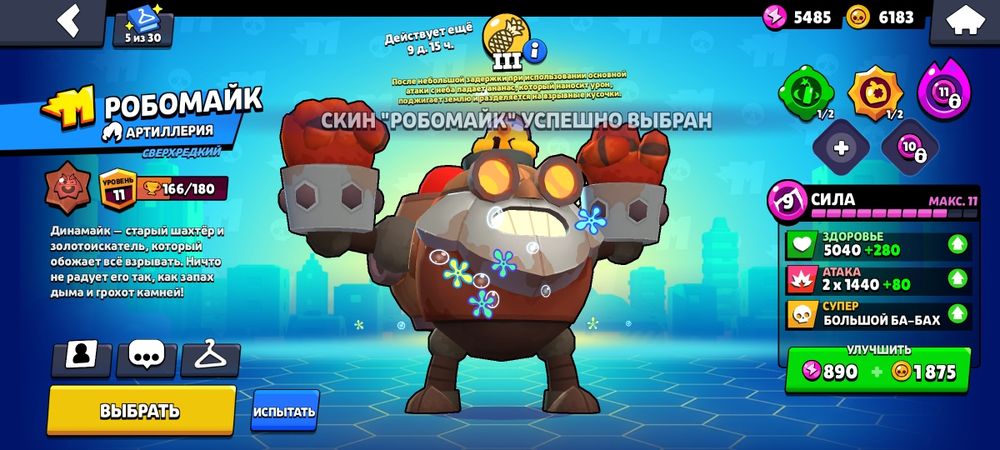 Продаю аккаунт олд