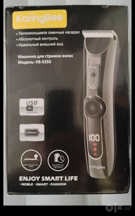 Мощная беспроводная парикмахерская LED-машинка с керамическими ножами!