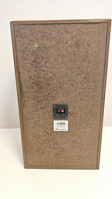 Ресивър Yamaha RX-V340RDS +Radiotehnika S-50B