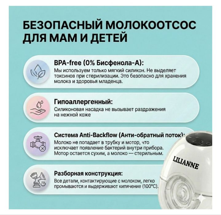 Продам ноаый  молокоотсос в упаковке