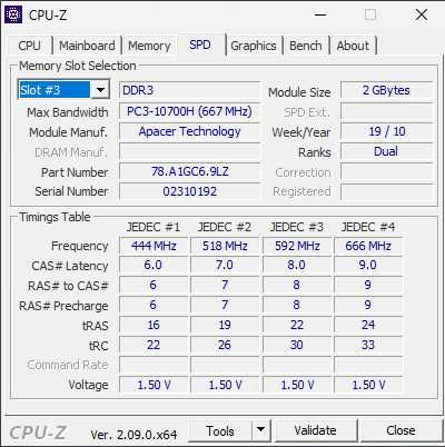 Ram/Рам памет 2GB ddr3 DIMM