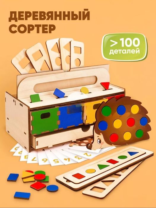 Развивающие игры с 0 - 3 лет, продам