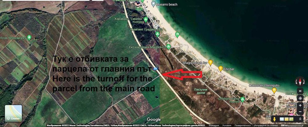 Продава се Парцел в Бургас, Център - 2000 кв.м за 23 €/кв.м - Снимка #7