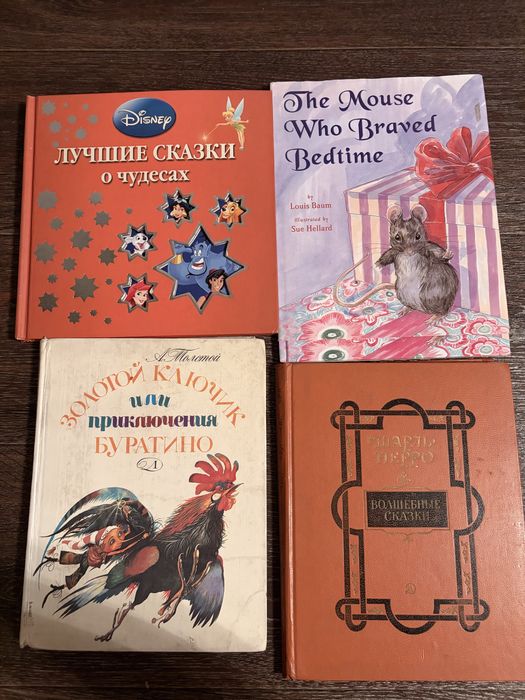 Продам книги для взрослых и детей