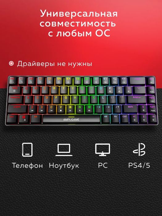 Механическая клавиатура fifine gk1. Hot swap, huano red switches, rgb