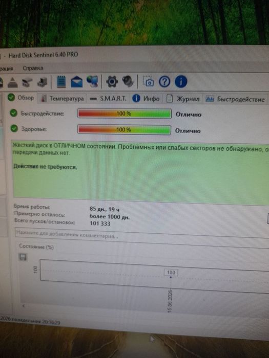 Продам HDD Toshiba 1 Tb. Для ноутбука. 2.5
