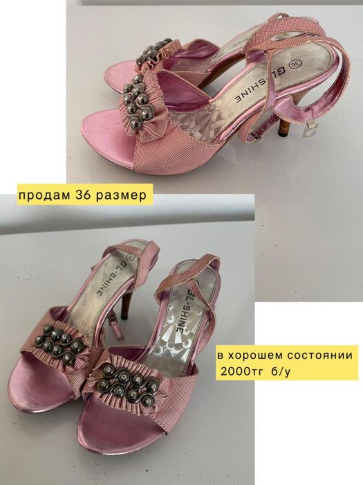 продам туфли на каблуках