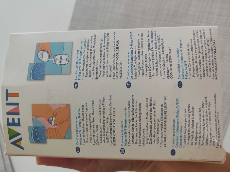 Колектори за кърма Avent