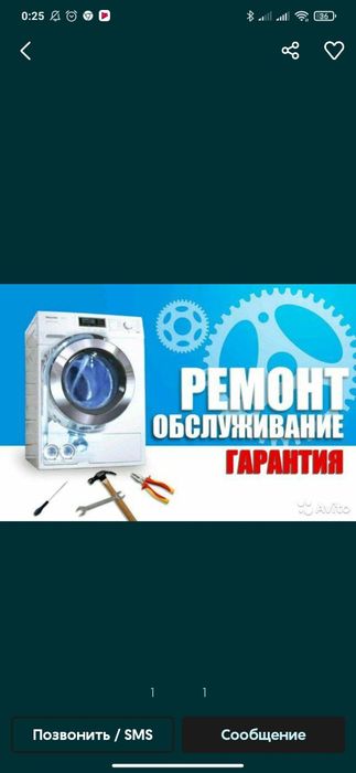 Istiran mashna avtomat kandisaner remond 1yil garantya