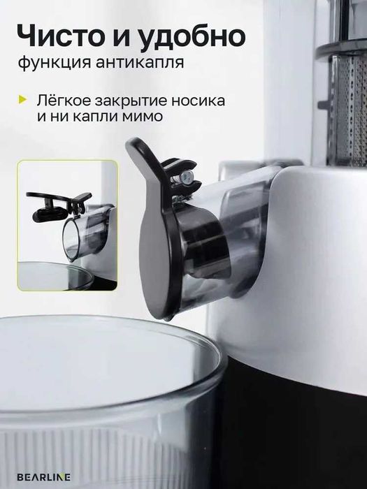 Соковыжималка шнековая YZA-005