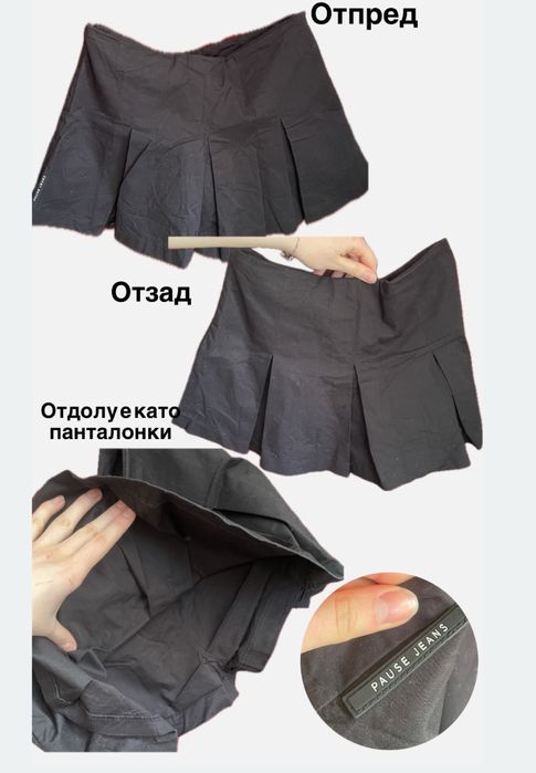 Дрехи PauseJeans,TomTailor,House