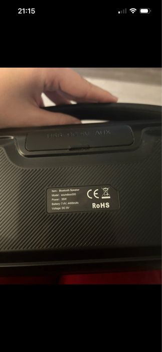 Boxa A+ Soundbox 300