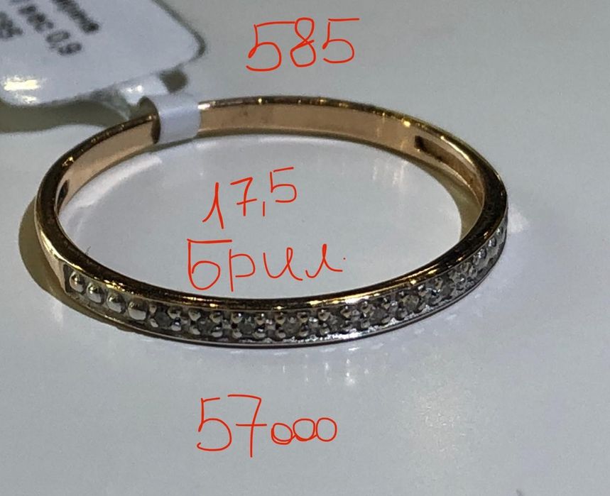 Золотые серьги с бриллиантами 585