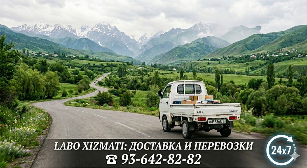 Лабо хизмати Фаргона шахар 24/7