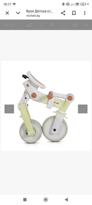 Триколка byox compacto.