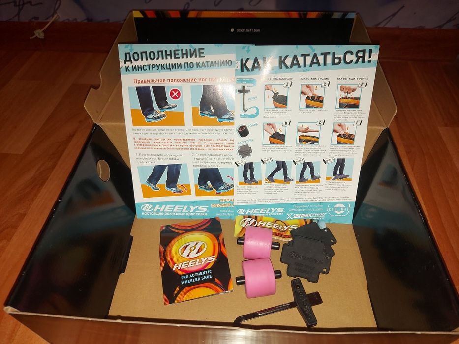 Роликовые кроссовки Heelys.