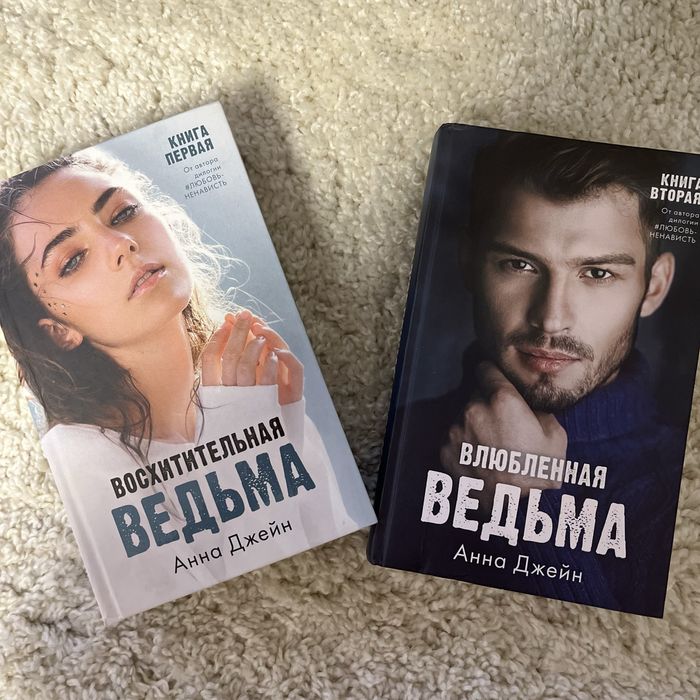 Книги фэнтези/романтика