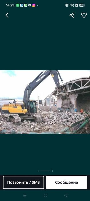 Услуги самосвала вывоз Мусора