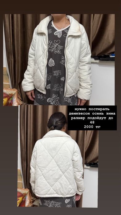 вещи в отличном состоянии