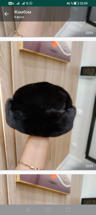 Мужская шапка норковая