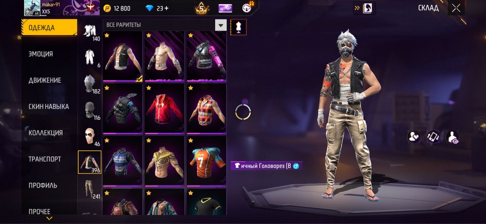 Фф ак сатылад ляқтырмайм