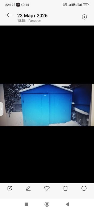 Металлический разборный гараж